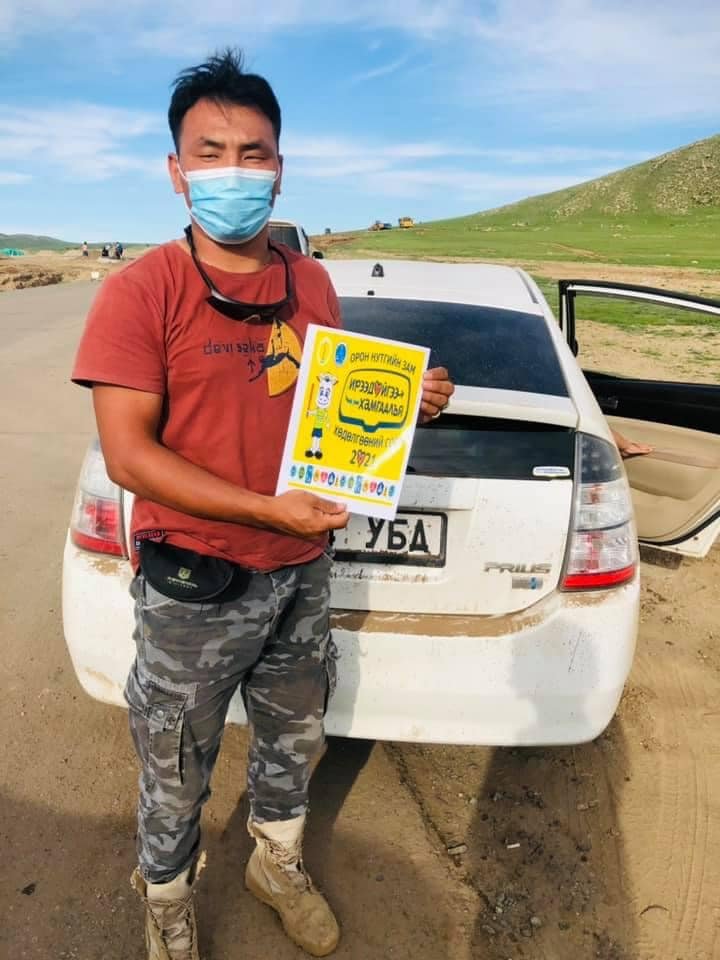 #ЖОЛООЧИЙН ХАРИУЦЛАГА #ЖОЛООЧ ТАНИАС Л #ЭХЛЭНЭ...